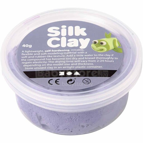 Silk Clay Art.79107 Purple Шёлковая глина для моделирования