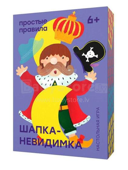 Playland Art.FB14