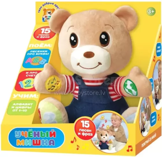 Play Smart Art.101123  kids pinguin with sounds and lights (russian)