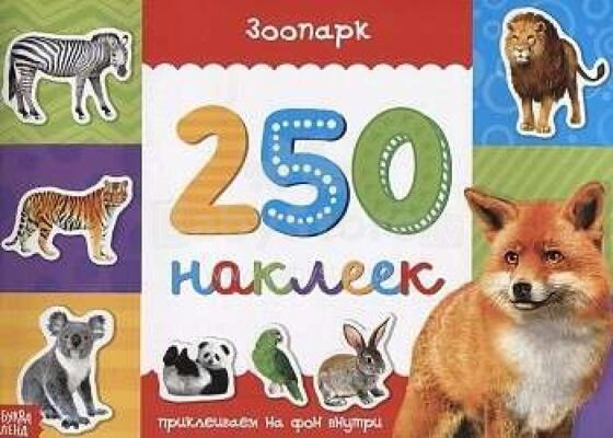 Kids Book Art.102533 250 наклеек Зоопарк
