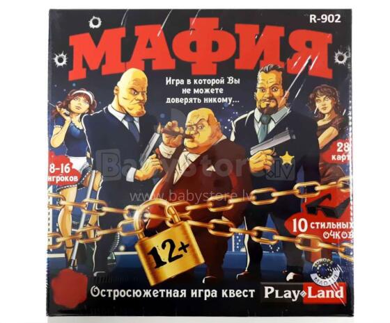 Playland Art.R-902