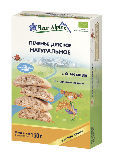Fleur Alpine Art.109215