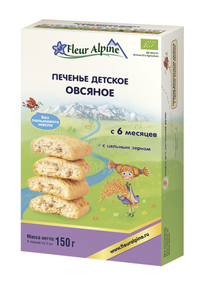 Fleur Alpine Art.109216