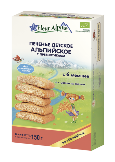 Fleur Alpine Art.109217