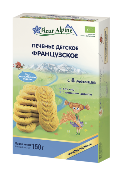 Fleur Alpine Art.109220