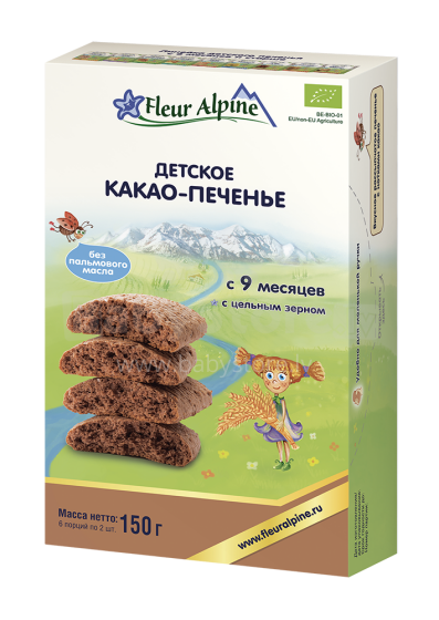 Fleur Alpine Art.109221