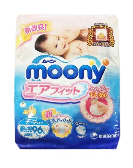 Moony NB Art.21865 Nappies 0-5kg 96pcs.