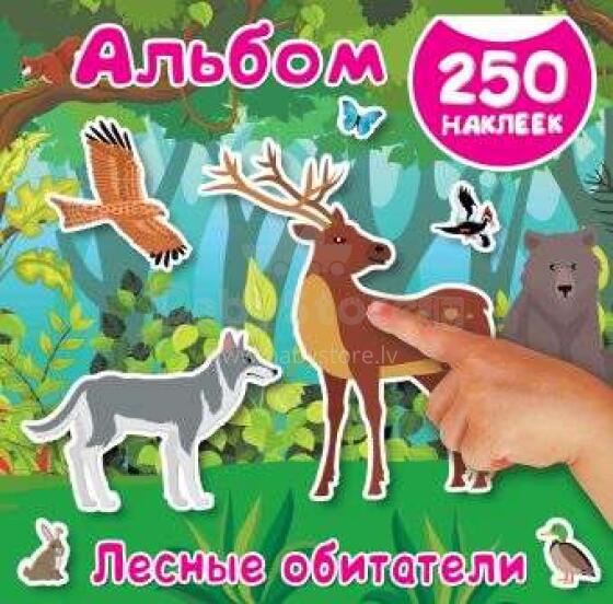 Альбом. 250 наклеек. Лесные обитатели.