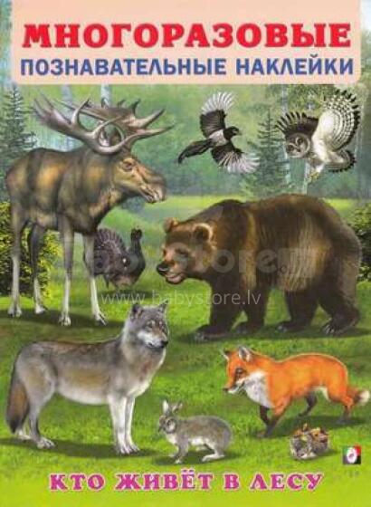 Kids Book Art.111343 Albums ar uzlīmēm. Kas dzīvo meža?