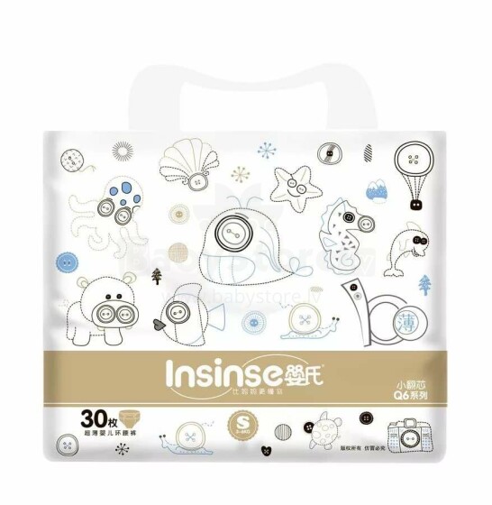 Insinse Diapers Q6 Art.111366  Детские супертонкие подгузники S размер от 4-8 кг,30 шт.