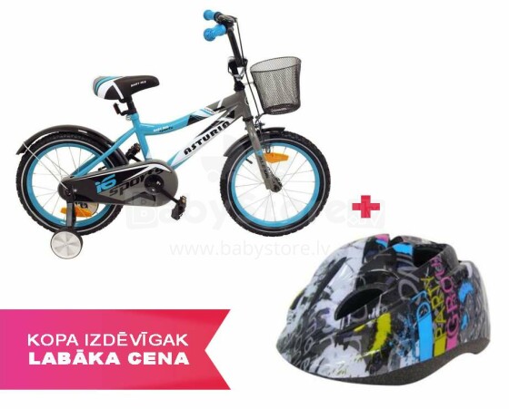 Baby Mix Art.UR-999G-16 Azure Laste kahe ratastega jalgratas koos täiendavate pedaalidega + Babymix  Art.PW-920-167 Sertifitseeritud, reguleeritav laste kiiver