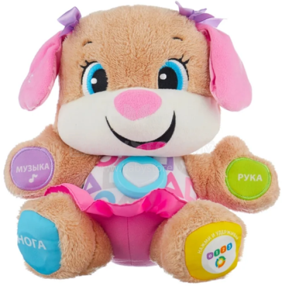 Fisher Price Love To Play  Art. FPP81
