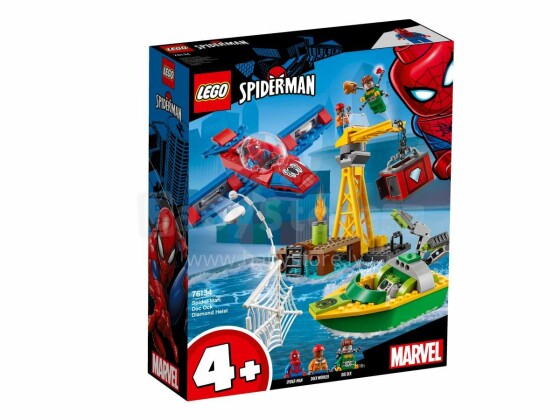 Lego Spiderman  Art.76134  Конструктор
