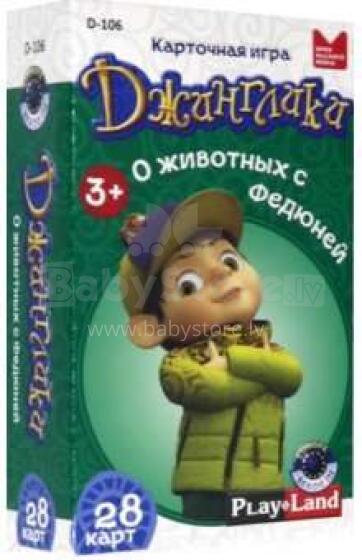 Playland Art.D-106 Card game Jingliki, about animals