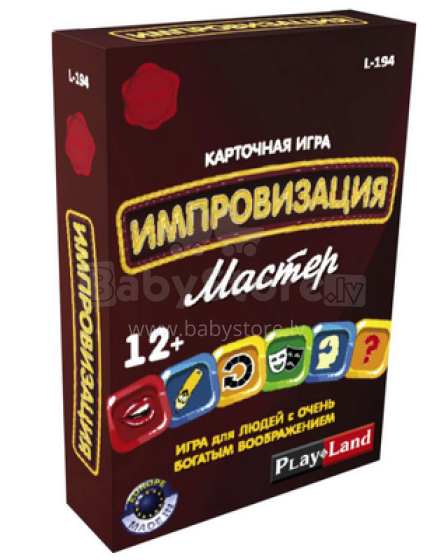 Playland Art.L-194 Developing board game Improvisation Masters