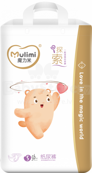 Mulimi Mini Art.872546