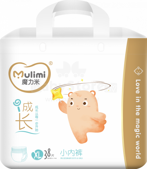 Mulimi Pants Pull Ups Art.872515