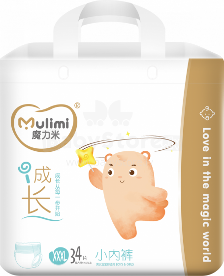 Mulimi Pants Pull Ups Art.872539
