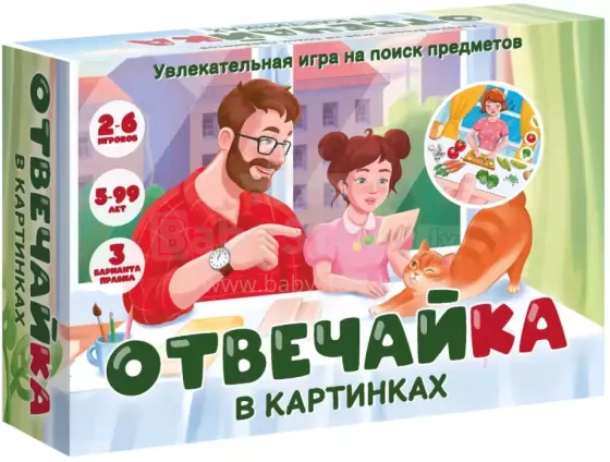 Kids Book Art.140829