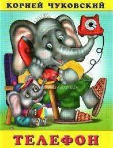 Kids Book Art.144420