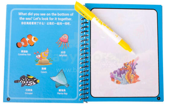 Ikonka Art.KX7205 Water book with marker sea animals blue