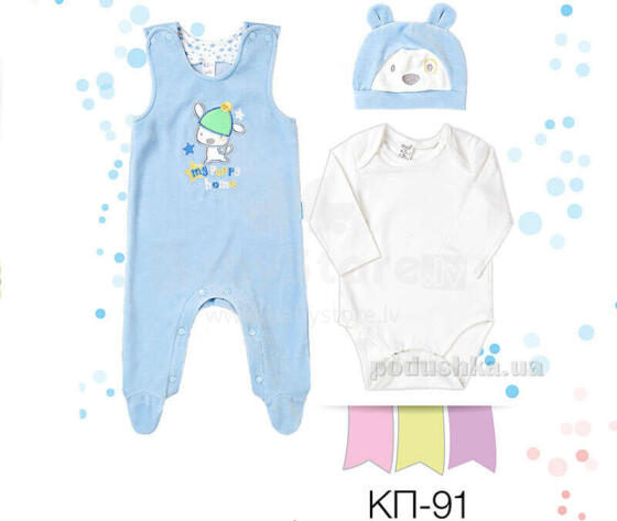 Bembi Velour Art.KP91-400