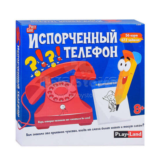 Playland Art.L-250 RU