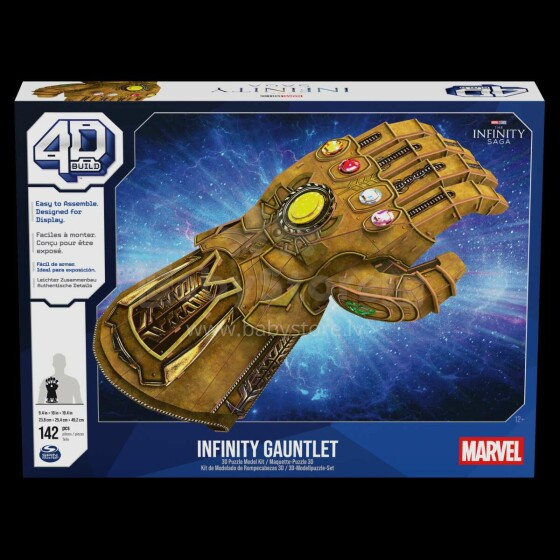 MARVEL 4D Puzzle Infinity Gauntlet