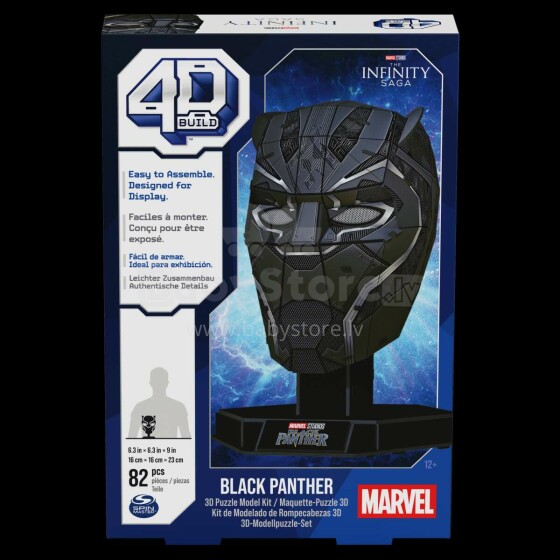MARVEL 4D dėlionė „Marvel: Juodoji pantera“