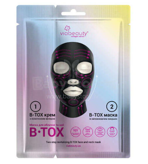 VB 2 stages face mask Placenta-Collagen
