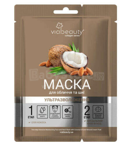 VB two-stepintensive moisturizing face mask Almond