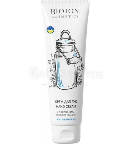 Biotin & Shea Butter Art.171808  Hand Cream with Goat Milk Proteins 100ml