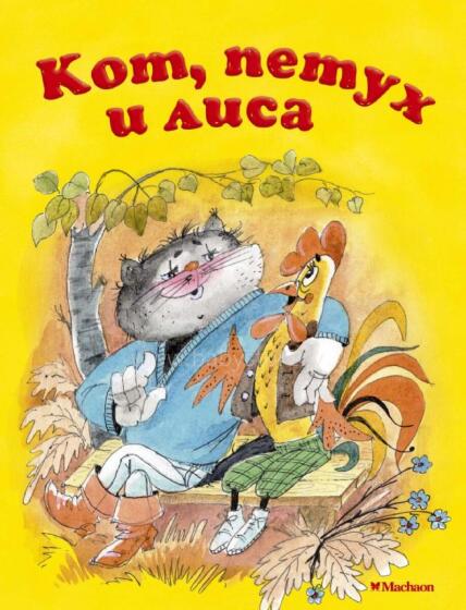 Kids Book Art.211188