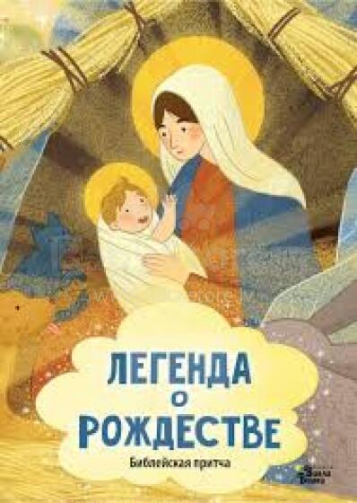 Kids Book Art.211191