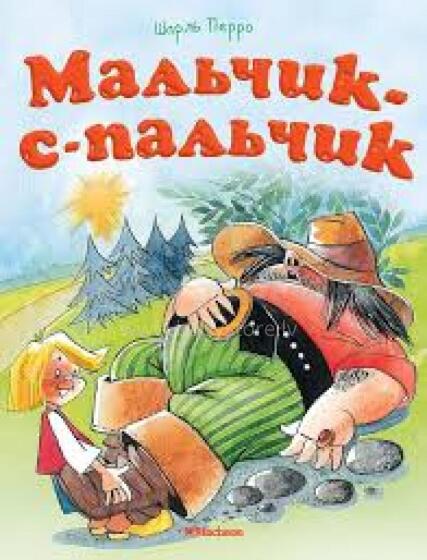 Kids Book Art.211190