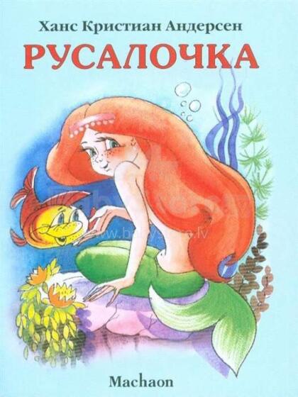 Kids Book Art.211256
