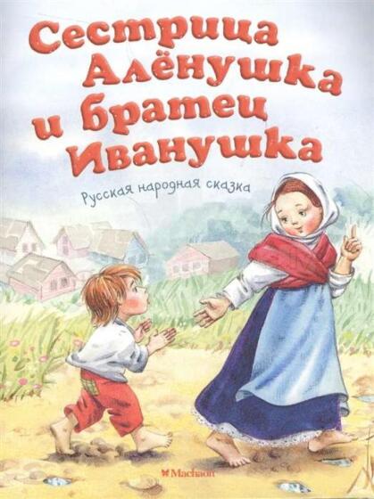 Kids Book Art.211256