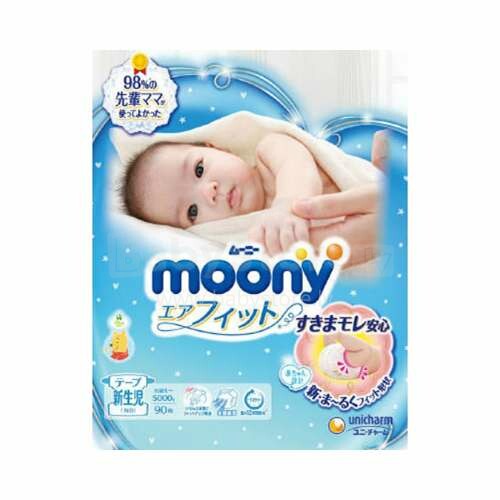 Moony NB Art.21865 Newborn Подгузники 0-5 кг 90 шт.