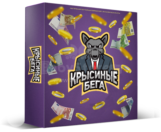 Rat Race Game Art.237665