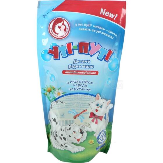 Uti-Puti Bath Soap Art.20720052