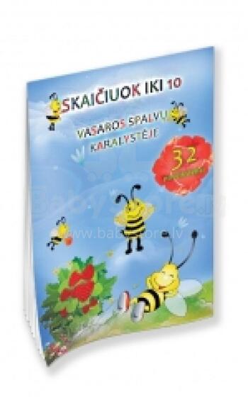 Книга СЧИТАЙ ДО 10 в Королевстве Летних Красок