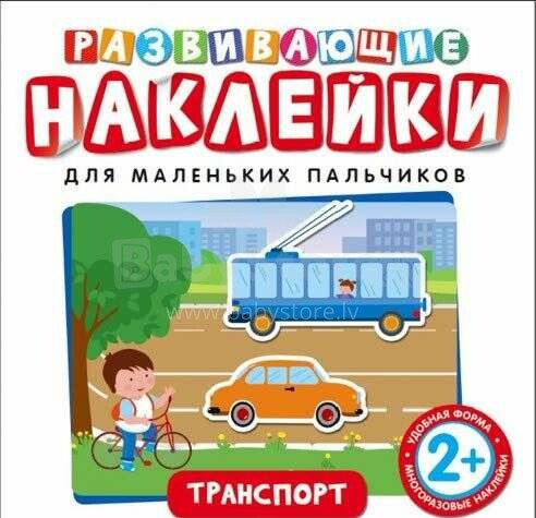 Kids Book Art.26010  Izglītojošas uzlīmes. Transports