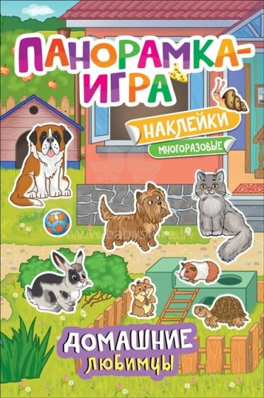 Kids Book Art.26203  Mājdzīvnieki.Vairakkārt uzlīmes