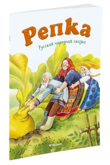 Kids Book Art.26424