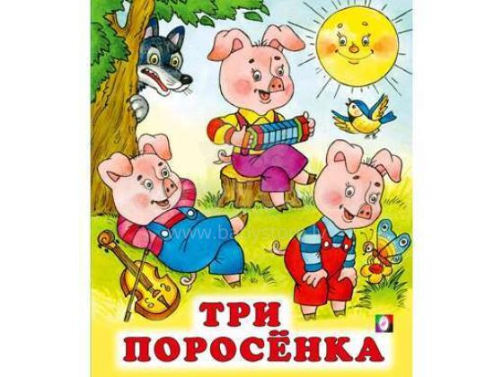 Kids Book Art.26484