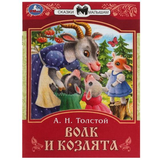 Kids Book Art.26620