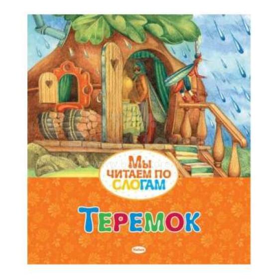 Теремок kr.valoda