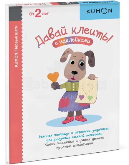 Kids Book Art.26947