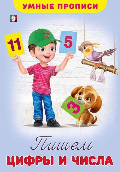 Kids Book Art.27535