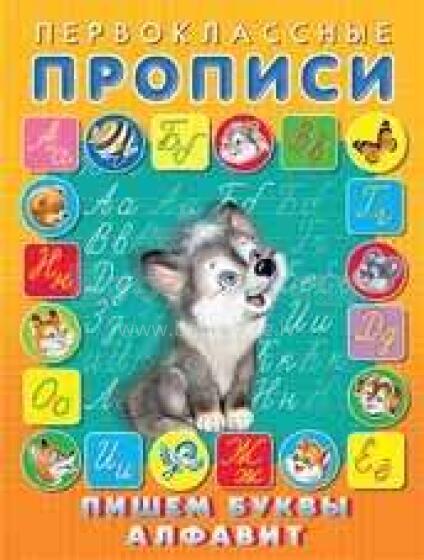 Kids Book Art.27557
